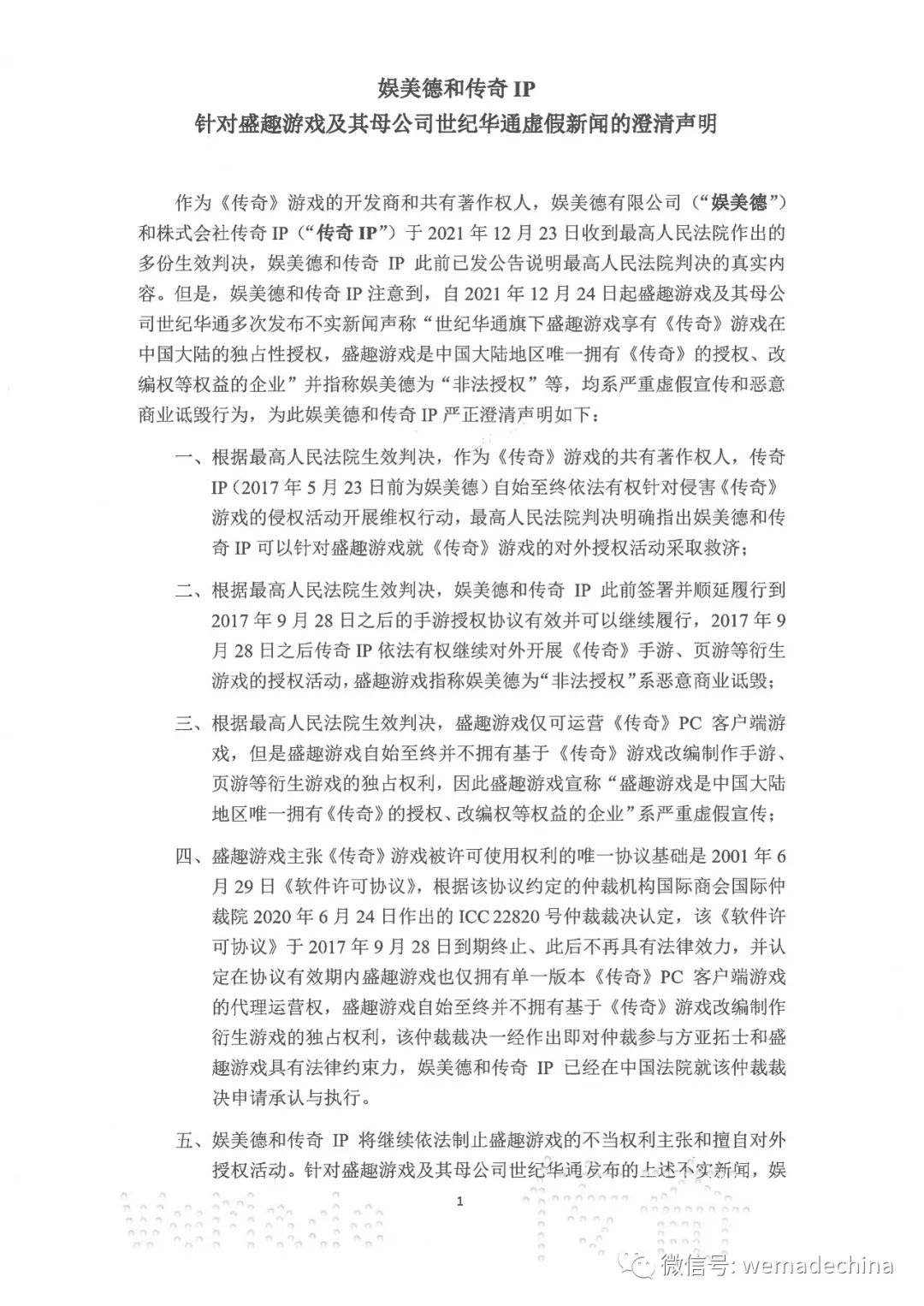 1644894442167785.jpg 1644894442167785.jpg